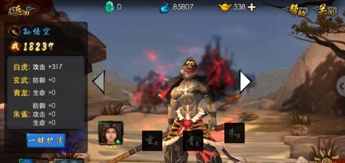 西游降魔篇3D神将猴子怎么培养