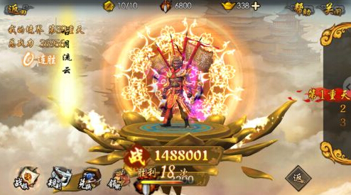 西游降魔篇3D神将猴子怎么培养