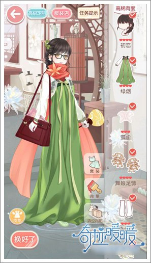 奇迹暖暖7-支线2恋爱少女苏苏6少女级怎么搭配？ 7230手游网