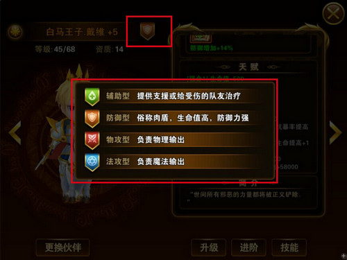 ？下面小编为大家分享依稀阿有杀气童话阵容搭配技巧。在游戏中，阵容的搭配五一是至关重要的通关秘诀，一个好的阵容刷图事半功倍，下面就跟小编一起来了解一下详情吧。7230手游网