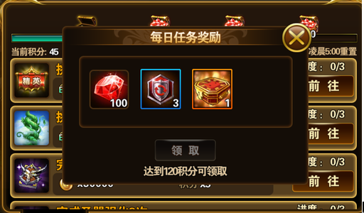 有杀气童话钻石怎么获得？7230手游网