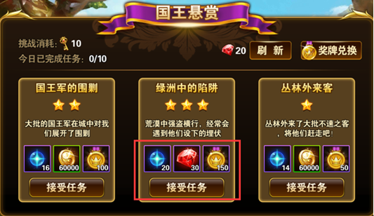有杀气童话钻石怎么获得？7230手游网