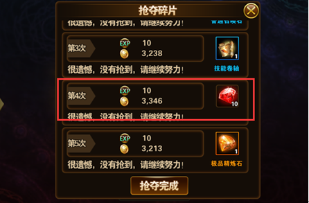 有杀气童话钻石怎么获得？7230手游网