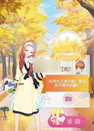 小时代手游7.3恍惚梦中五星攻略 7.3五星搭配推荐 7230手游网