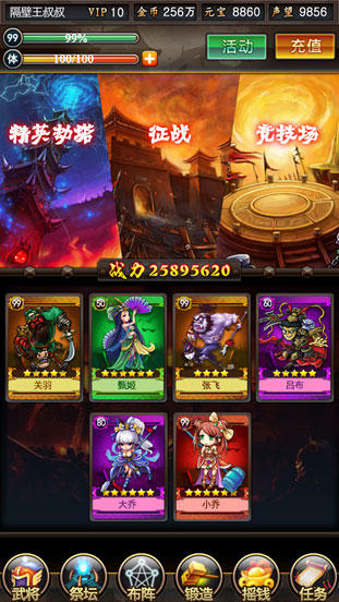 HTML5游戏？云游戏？