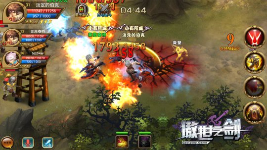 王者出击 《傲世之剑》7月20日不删档内测开启 7230手游网