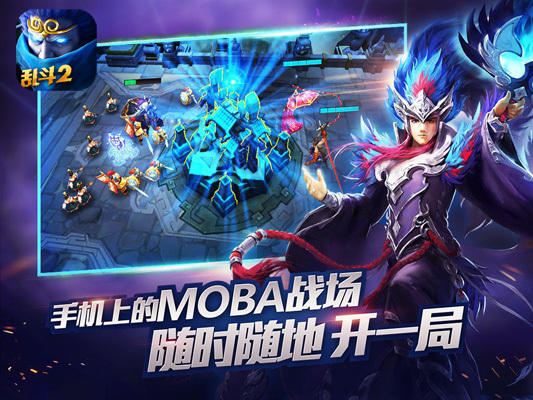 乱斗西游2什么时候公测？乱斗西游2什么时候出？什么时候更新？ 7230手游网