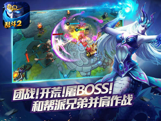 乱斗西游2什么时候公测？乱斗西游2什么时候出？什么时候更新？ 7230手游网