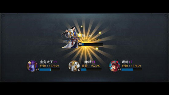 乱斗西游2体力怎么获得 体力上限是多少 体力恢复时间 7230手游网