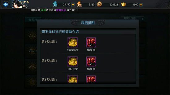 乱斗西游2元宝怎么获得？乱斗西游2元宝怎么用好？ 7230手游网
