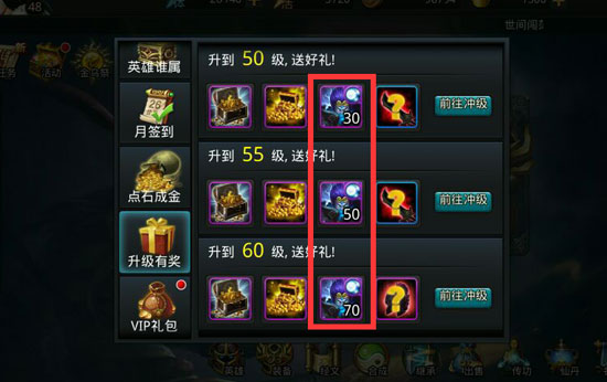 乱斗西游2英雄怎么获得 英雄培养攻略 7230手游网
