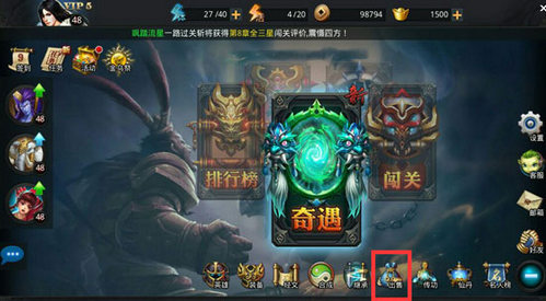 乱斗西游2装备怎么获得？乱斗西游2怎么刷装备？怎么培养装备？ 7230手游网