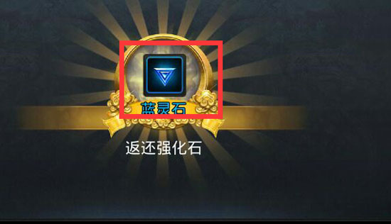乱斗西游2装备怎么合成？装备合成技巧介绍 7230手游网