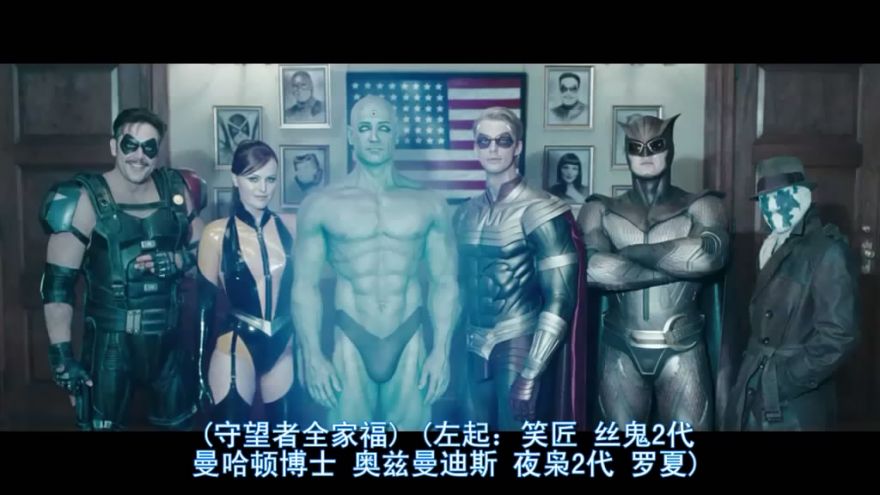 守望者？老一代超级英雄联盟！
