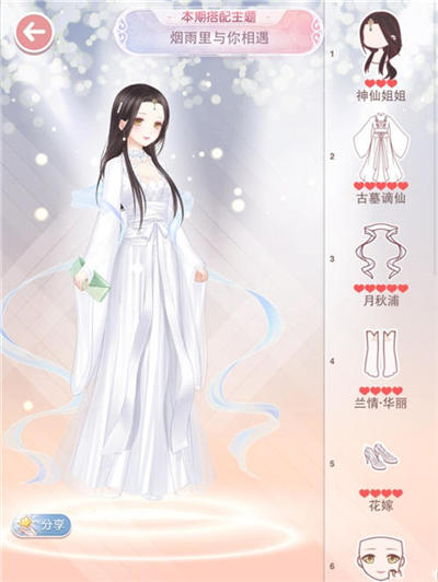 奇迹暖暖烟雨里与你相遇怎么搭配 7230手游网