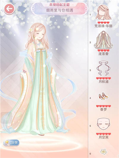 奇迹暖暖烟雨里与你相遇怎么搭配 7230手游网