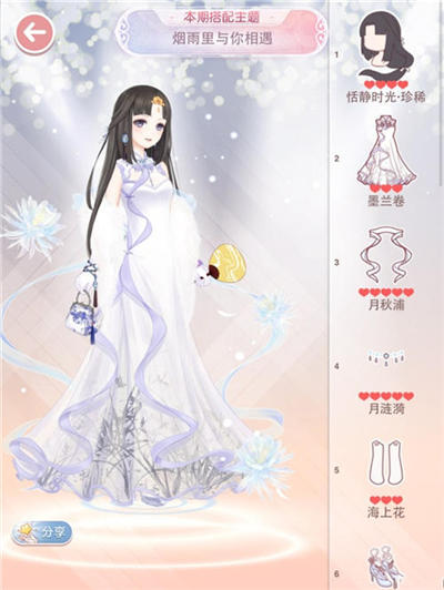 奇迹暖暖烟雨里与你相遇怎么搭配 7230手游网