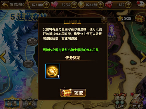 有杀气童话话记忆碎片怎么获得？记忆碎片有什么用 7230手游网