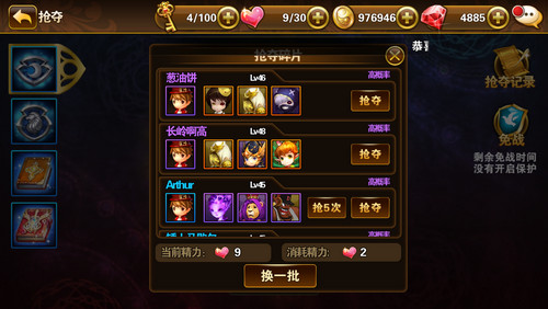 有杀气童话圣器怎么获得 7230手游网