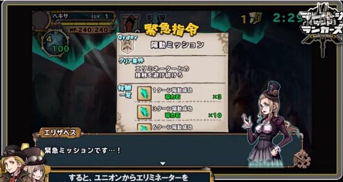 《狂乱大陆》明日正式配信