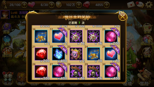 有杀气童话体力钥匙怎么获得？体力钥匙什么用？ 7230手游网