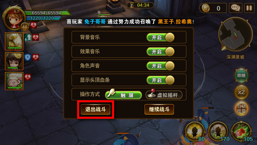 有杀气童话刷三星关卡有伙伴阵容怎么不扣体力? 7230手游网 有杀气童话刷三星关卡有伙伴阵容怎么不扣体力? 7230手游网