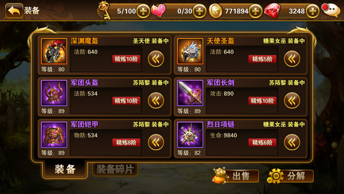 有杀气童话伙伴怎么获得？装备圣器三大资源获取攻略 7230手游网