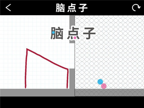 脑点子30关怎么过?脑点子30关攻略 7230手游网 脑点子30关怎么过?脑点子30关攻略 7230手游网