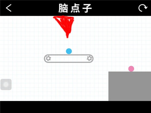 脑点子33关怎么过 脑点子33关攻略