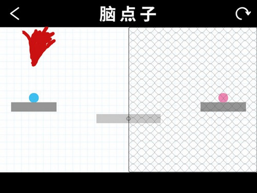 脑点子45关怎么过?脑点子45关攻略 7230手游网 脑点子45关怎么过?脑点子45关攻略 7230手游网