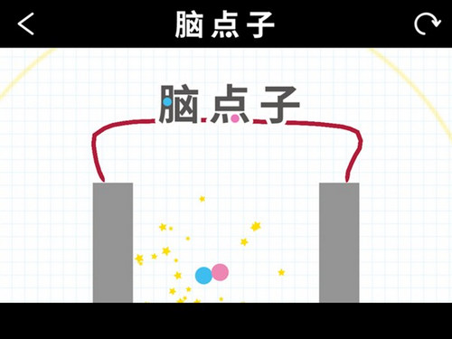 脑点子52关怎么过？脑点子52关攻略 7230手游网