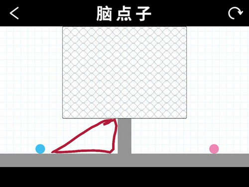 脑点子58关怎么过？脑点子58关攻略 7230手游网