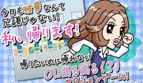 莎木3最新宣传视频 这是我的战争！