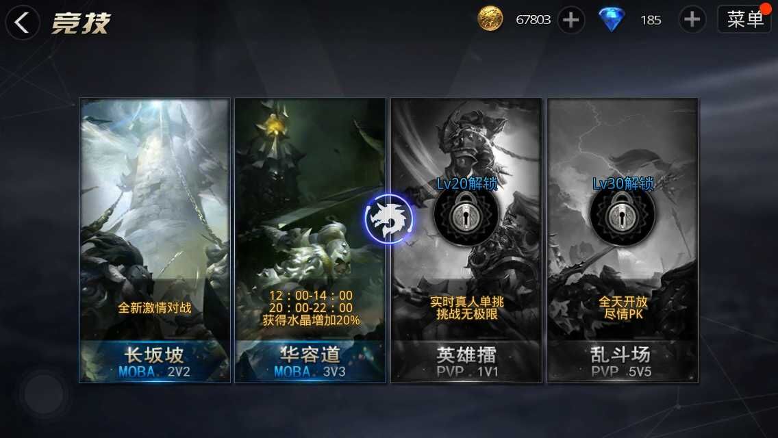 九龙战评测：九龙归位 除妖邪-7230手游网