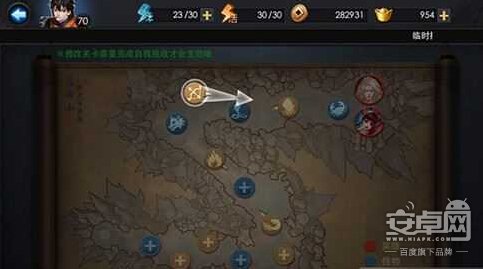 乱斗西游2奇门鬼谷玩法,陷进布置攻略
