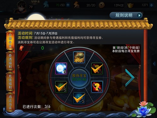乱斗西游2公测福利礼包领取