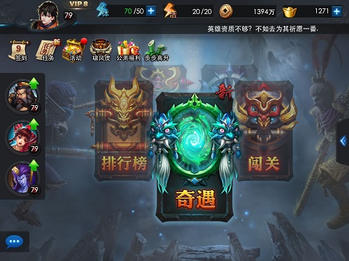 乱斗西游2公测福利礼包领取