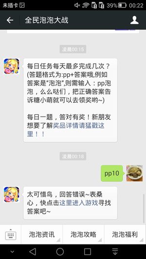 每日任务每天最多完成几次