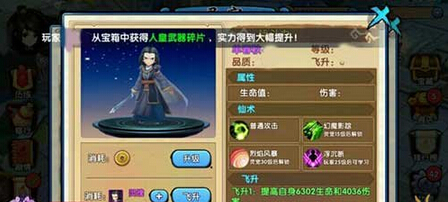 花千骨手游灵宠单春秋怎么培养