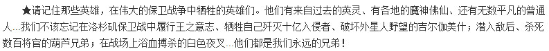 这是一段被尘封的记忆！决战1999！