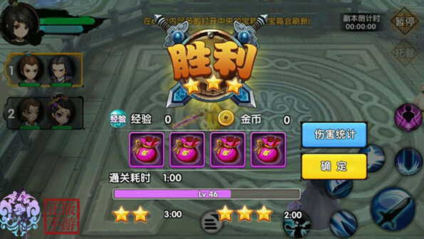 花千骨手游器灵副本怎么打