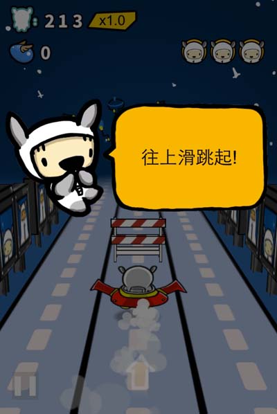 外星年糕大战章鱼王 太空蛋糕评测