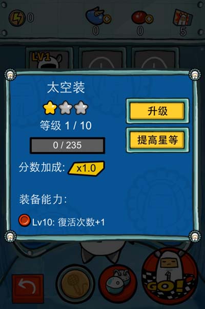 外星年糕大战章鱼王 太空蛋糕评测