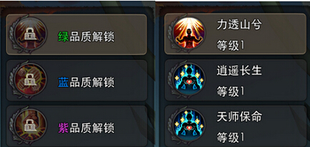 西游降魔篇3D神通怎么玩