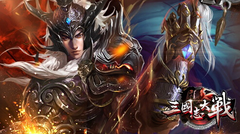 《三国志大战》7月22日开启封测