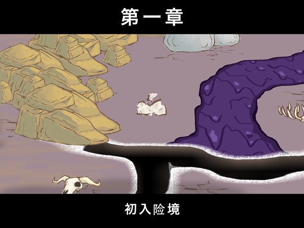 画个火柴人2第一关怎么过 第一关攻略 7230手游网