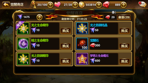 有杀气童话觉醒石怎么获得？7230手游网