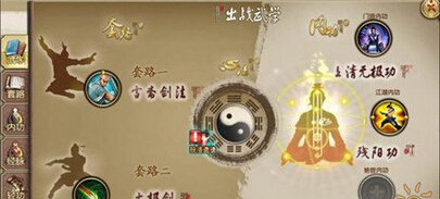 九阴真经手游内功进阶丹怎么获得