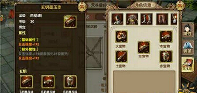 九阴真经手游江湖豪杰值得做么