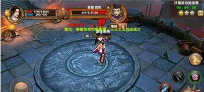 九阴真经手游装备开光需要多少材料